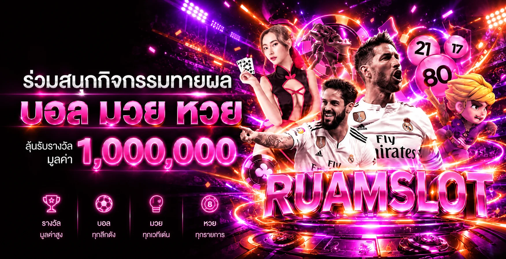 ruamslot banner